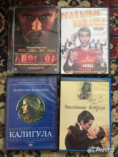 Диски DVD