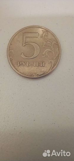 Монета 5р. 1997 Спмд