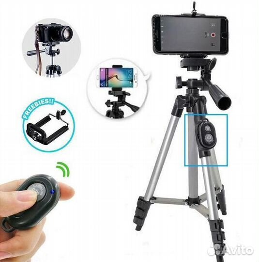 Штатив tripod DK-3888 С пультом ду