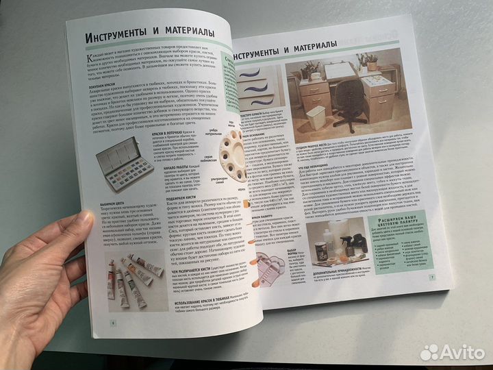 Книга Лучшие уроки Пейзаж акварель акрил масло