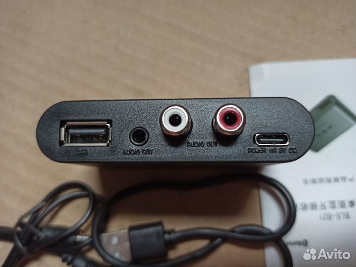 Аудиоприемник Bluetooth 5,0 USB NFC RCA