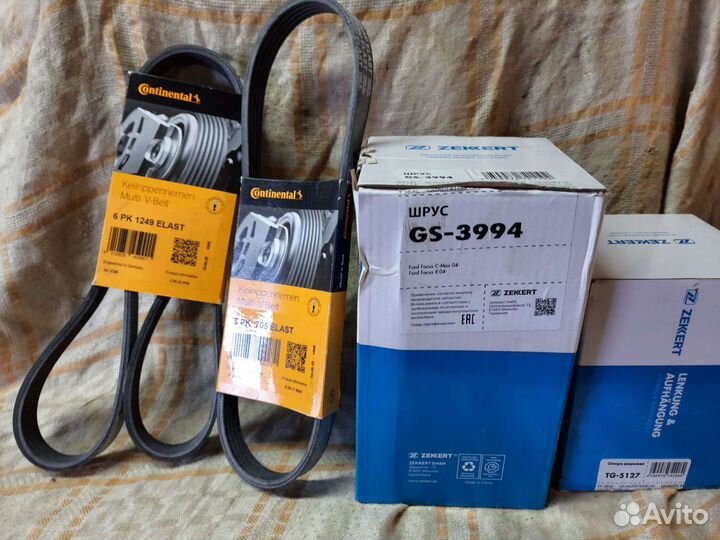 Шрус наружный