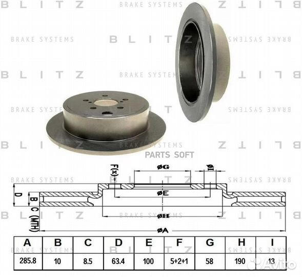 Blitz BS0197 Диск тормозной задний