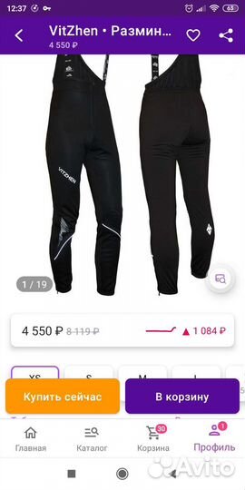 Спортивный костюм для мальчика 146 152