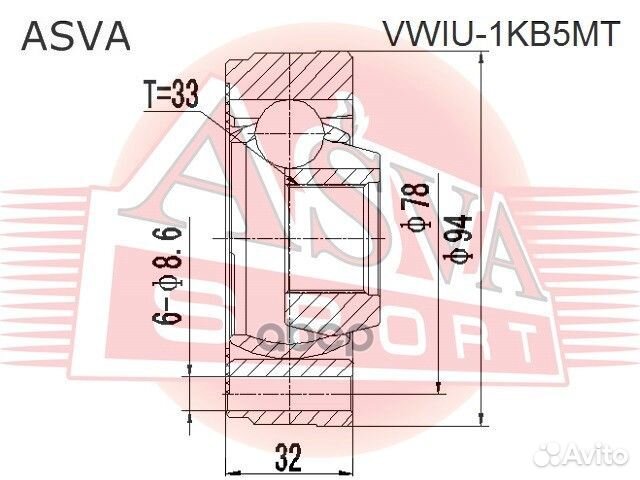 Шрус внутренний 33x94 vwiu-1KB5MT asva