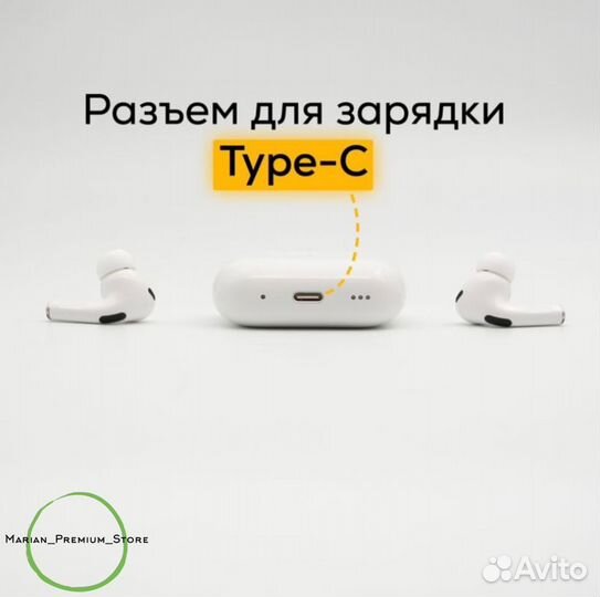 Наушники AirPods Pro 2