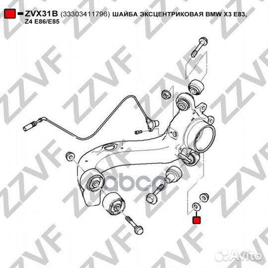 Шайба эксцентриковая BMW X3 E83, Z4 E86/E85 ZVX31B