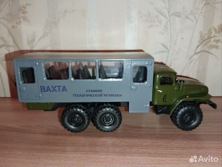 Урал-4320 Вахта