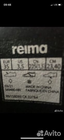 Резиновые сапого Reima