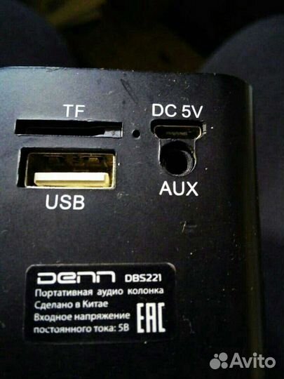 Портативная колонка Denn беспроводная