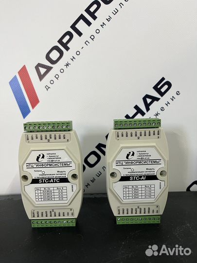 Модуль сигналов Stc-Atc +Stc-Al