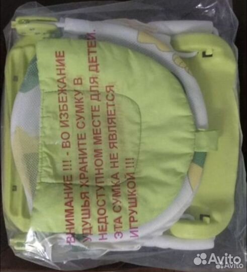 Гамак для купания малыша с 0+