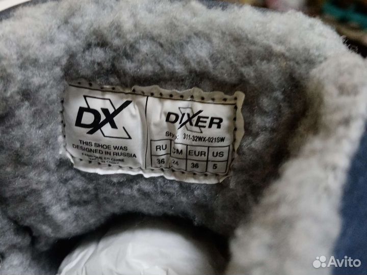 Новые ботинки 36