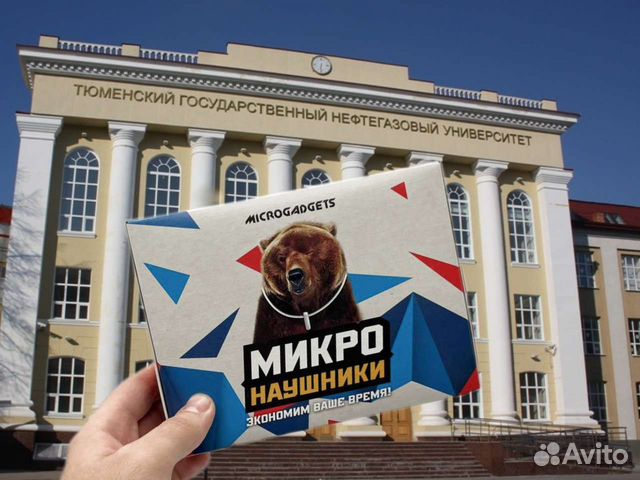 Микронаушники в наличии с Гарантией 1 год