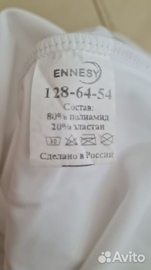 Купальник гимнастический