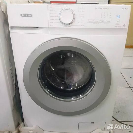 Мастер по ремонту стиральных машин и бойлеров