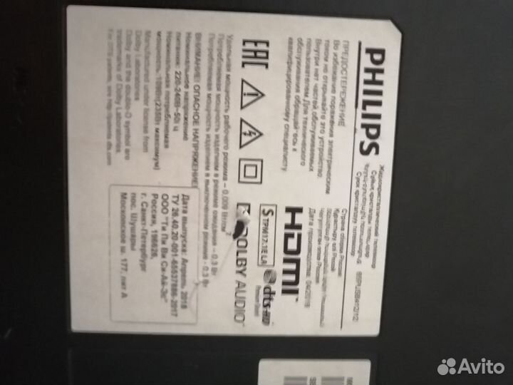 Philips 65pus6412/12 платы разбор