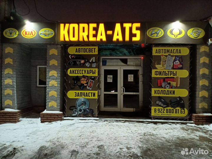 Катушка зажигания (модуль) Opel Astra J 10, Insi