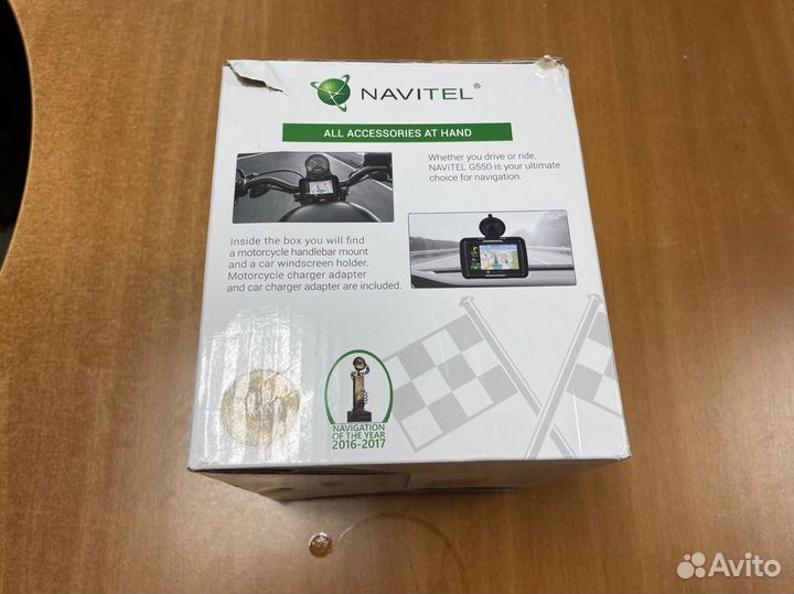 Навигатор