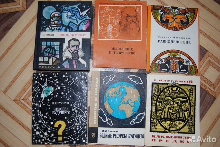 Книги на разные темы