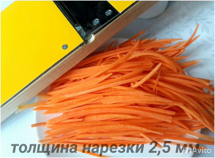 Тёрка профессиональная