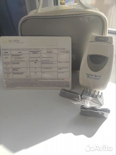 HU skin гальваник