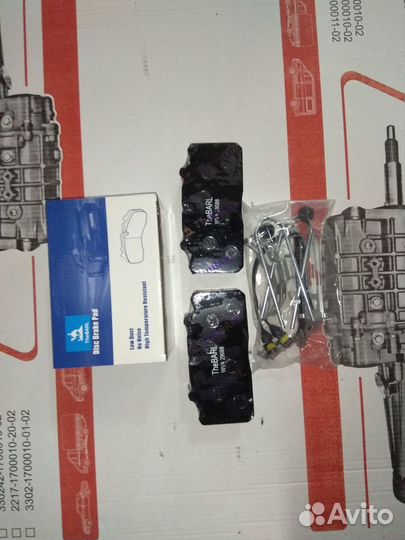 Тормозные колодки на Валдай 31104-31106