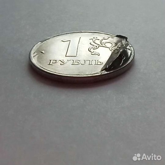 Бракованная монета 1 рубль