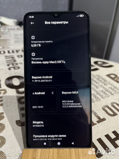 Xiaomi Redmi Note 8 Pro, 6/128 ГБ