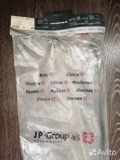 Трос сцепления