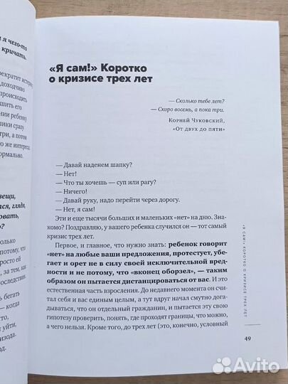 Книга Лабковский Люблю и понимаю