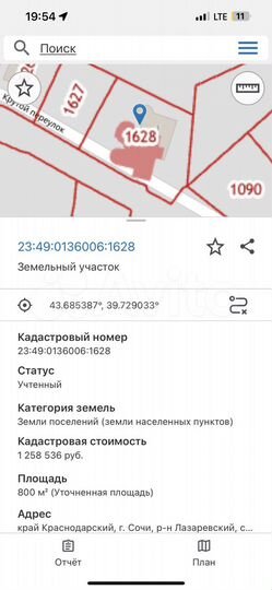 Дом 380 м² на участке 8 сот.