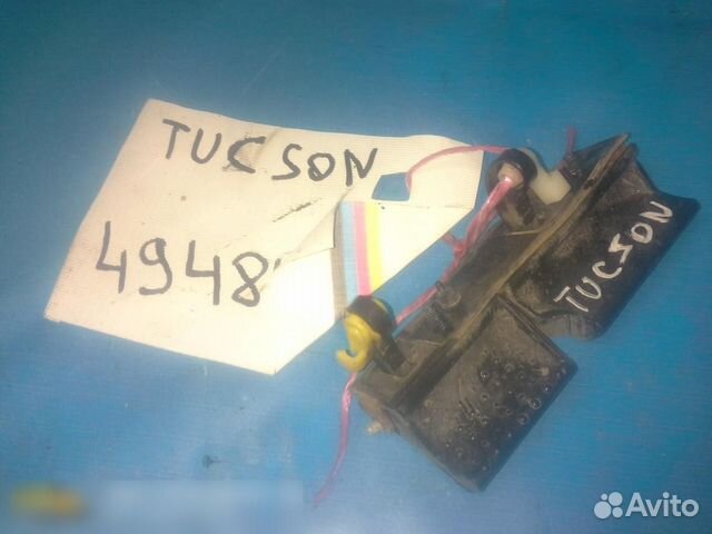 Ручка двери багажника наружная Hyundai Tucson 2004