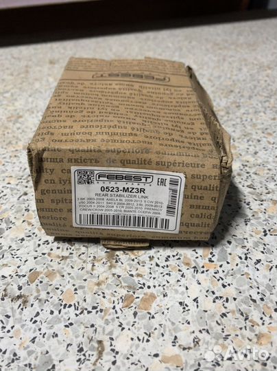 Стойки стабилизатора задние mazda 3 BL