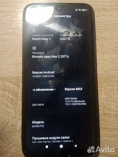 Xiaomi Redmi Note 7, 4/64 ГБ