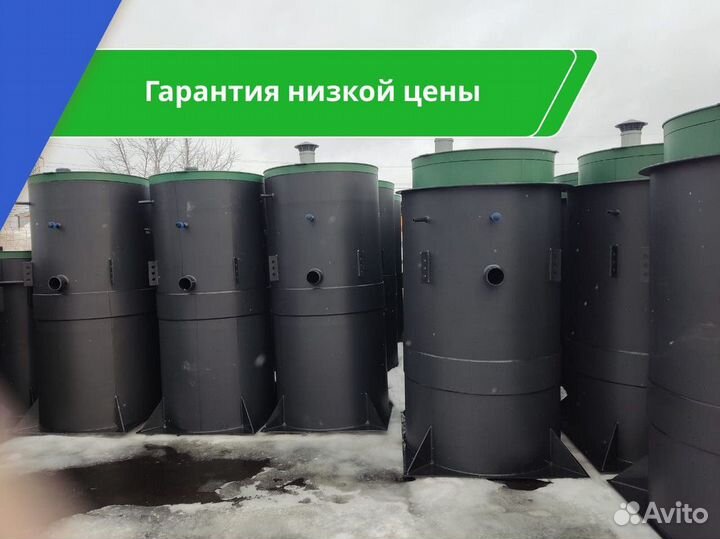 Септик Топас