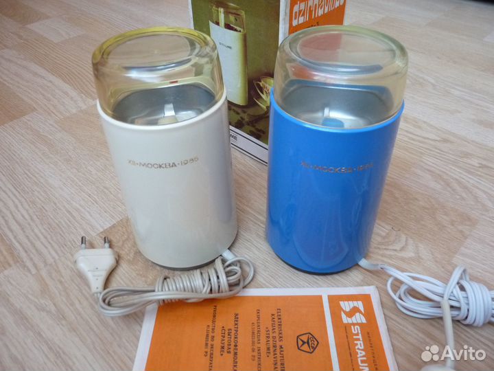 Юбилейная Рижская кофемолка Straume-3 СССР150W