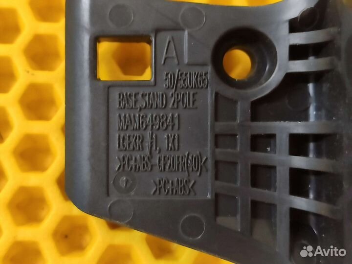 Ножки LG 50UK65 / 55UK65