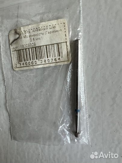 Фрезы для маникюра.Шары и пламя алмазные