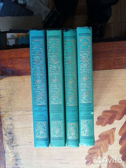 Рамка.А.Конан Дойл.Б.П.и Ф. 3 книги