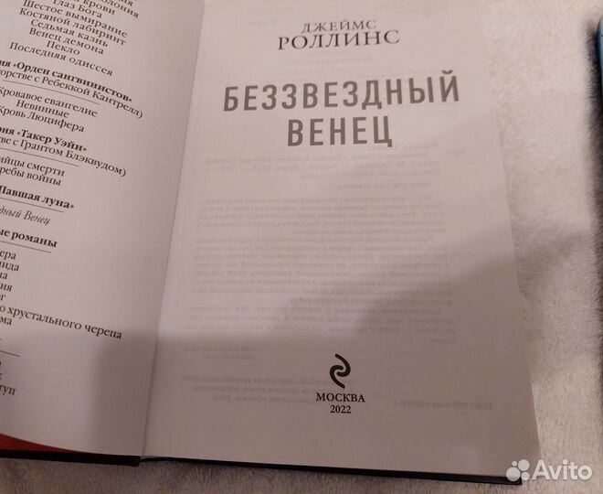 Книги