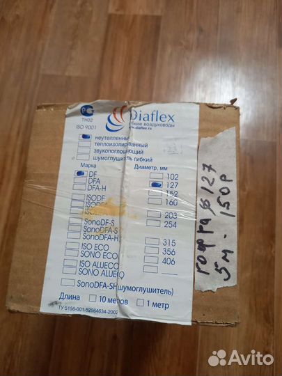 Гофра для вентиляции