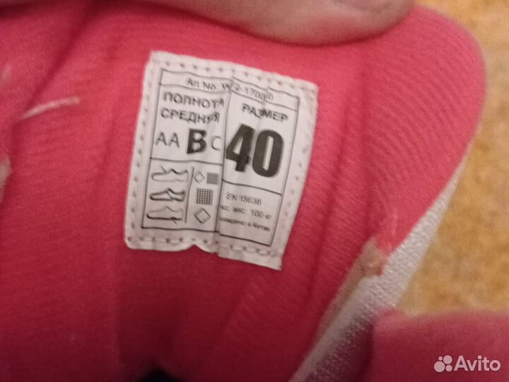 Коньки женские