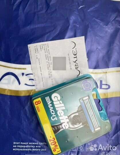 Новые кассеты Gillette Mach 3 (Turbo), 8 шт