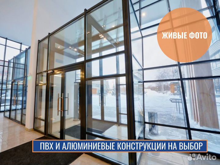 Пластиковые окна, цветной профиль