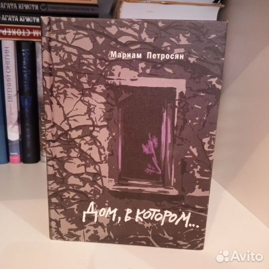 Подарочное издание 