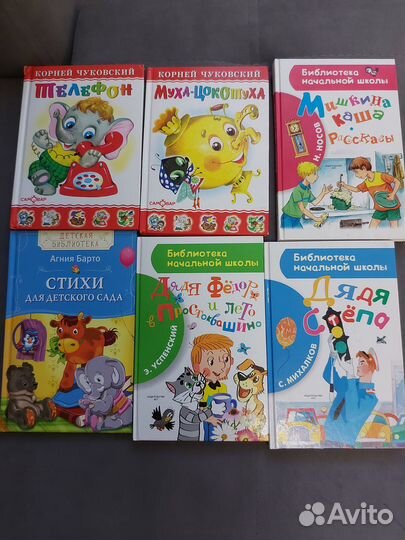 Продам детские книги