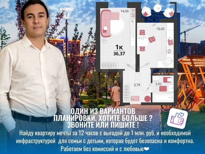 1-к. квартира, 36,3 м², 11/18 эт.