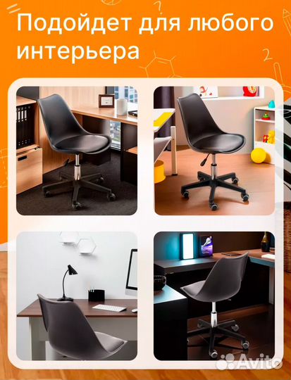 Компьютерное кресло бу