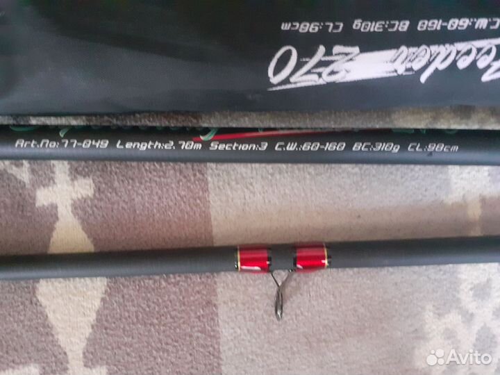 Фидерное удилище